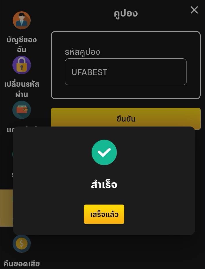BOxFREESLOT's tweet photo. สมาชิกใหม่รับฟรี 20 🎁

🎯 Code : UFABEST

📲ทางเข้า : https://t.co/iZF652Pxwo https://t.co/k7dj4UJjlG