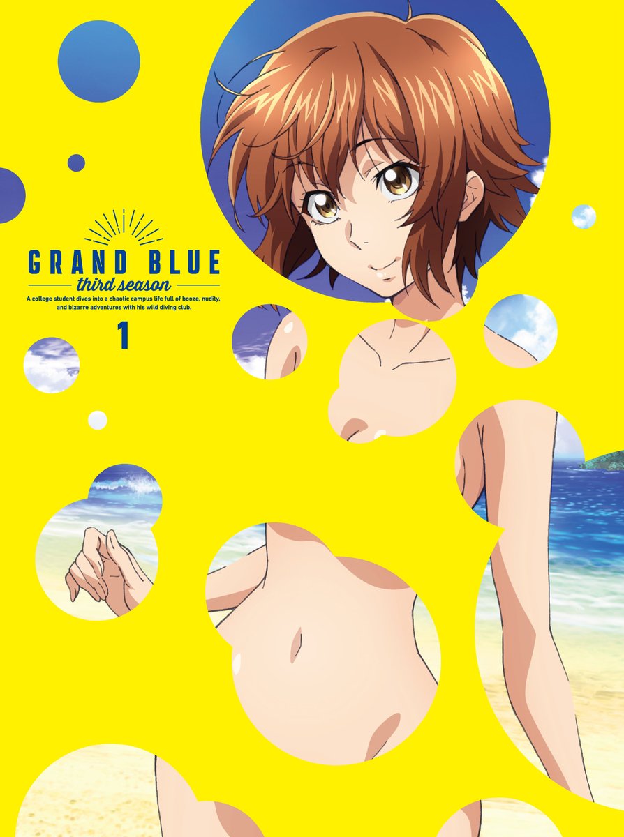 gb_anime's tweet photo. ／
#アニメタイムズSTORE専売商品
🌊 #ぐらんぶる Season 3🌊
 Blu-ray 初回特典
#吉岡公威 先生描き下ろしミニ色紙付🎉🎉
予約受付中！✨
＼

ジャケ写はこちら！😍

🛒購入はこちら👇
Vol.1→https://t.co/kvyJJWK8p0
Vol.2→https://t.co/GyGEOazWv4 https://t.co/mPt4dop63h