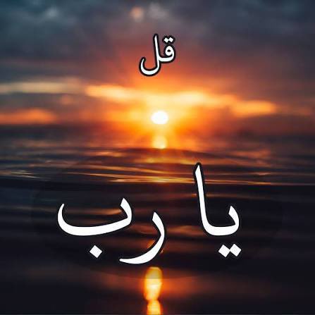 Cobravht's tweet photo. السلام عليكم . متابعيني

هذا حسابي بين أيديكم افعلوا به ماتشاءون نزلو فواتيركم عسى يجي فاعل خير ويسدد عنكم يارب 🤲 https://t.co/o8cVkzKgOo