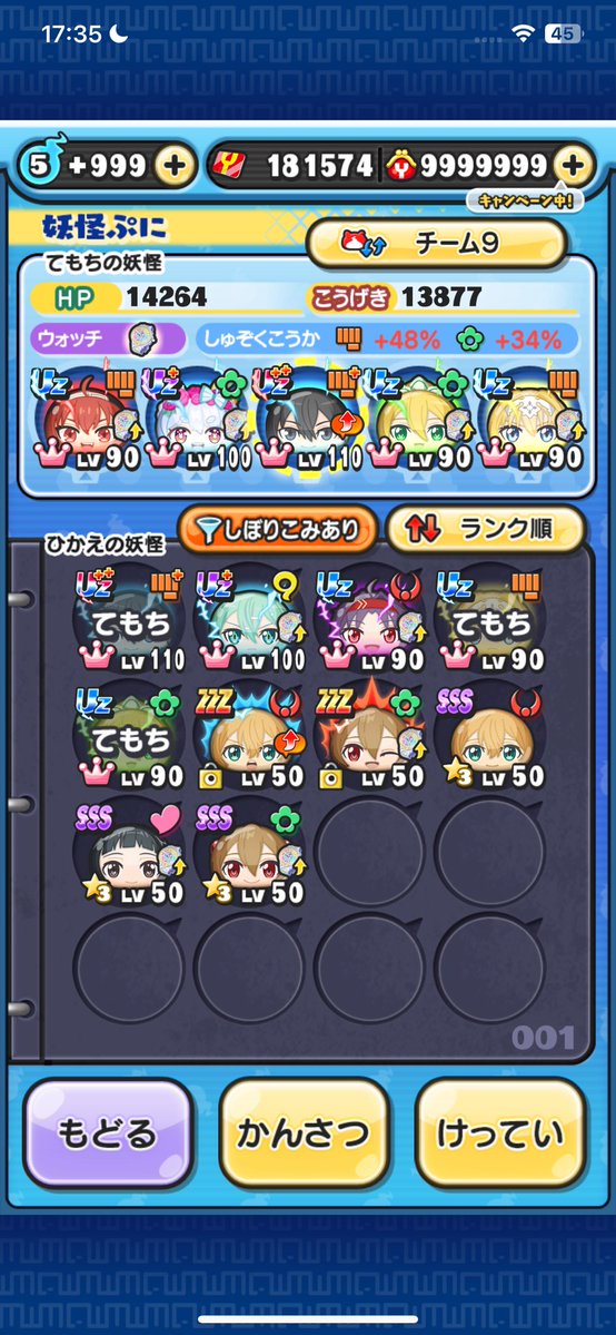 moyashi_235's tweet photo. 強敵おはじきユウキお助け

•8/10の昼12：00まで
•当選者1人を3レベル分フルキャリー
•チート代行系をリポストしている人は無効
•通常はご自分でお願いします
•条件は返信だけです

#ぷにぷにお助け https://t.co/ihHvivjlwP
