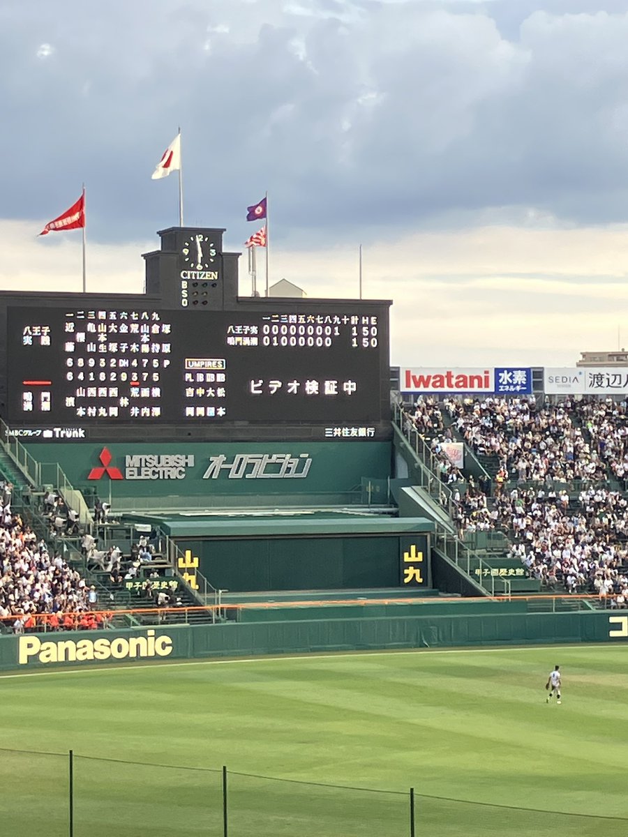 ueQgmb's tweet photo. 高校野球、甲子園でリクエストｷﾀ━━━(ﾟ∀ﾟ)━━━ !!!!! https://t.co/zPfbpQia5E