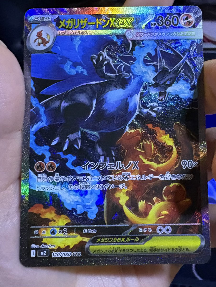 misato01060109's tweet photo. 筑紫野イオンモール。
#ポケモンカードショップ
並んでる時から何があるかな？って
楽しかったな！
念願のスターターセットイーブイ
買えて満足でしたっ！
家に帰る前に車で開けた１パックから。。
リザードン本当にいるんだ、、🥺 https://t.co/eaqwrEWM0q