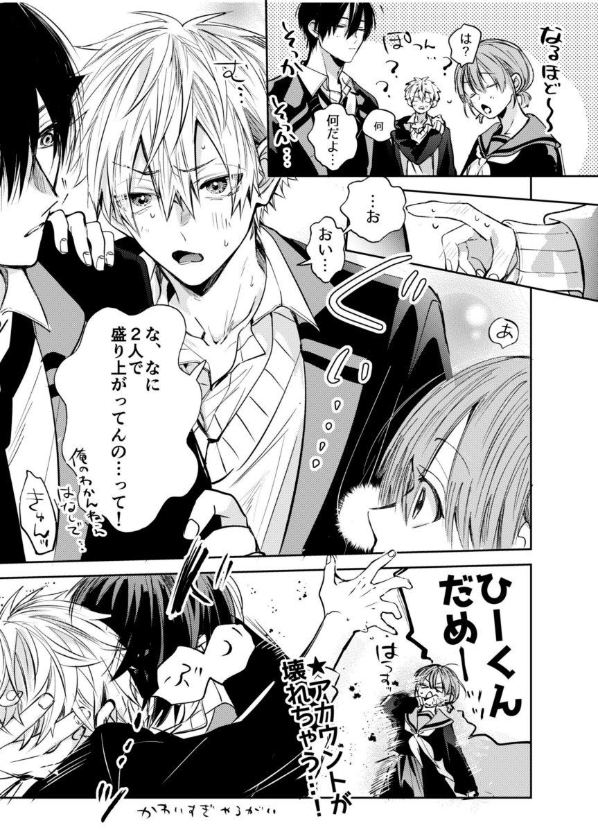 yorokobi_g's tweet photo. ▼三巻書影公開してます・・・！
https://t.co/h5UnhtIpq0 https://t.co/R3UOsKSZKD
