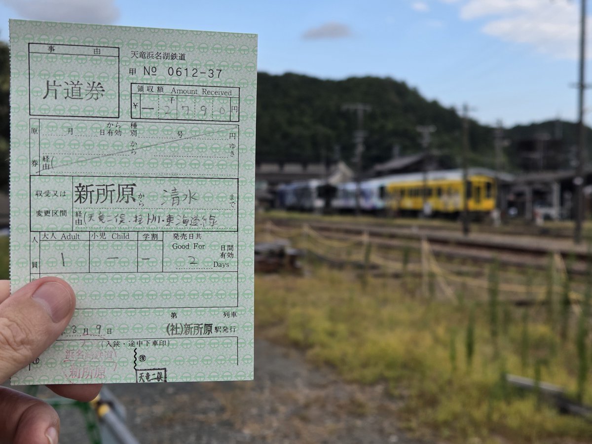 KanetetsuO's tweet photo. 今日は用事で豊橋に行って来ました。

車で行けば楽なんですけど、豊橋は路面電車が走っているので車で行きたくない。
というわけで天浜線で行って来ました。

明日は静岡、清水に行くので、帰りの乗車券は新所原から清水まで、天竜二俣、掛川、東海道線経由で補充券を作成していただきました。 https://t.co/Ns23T9LACB