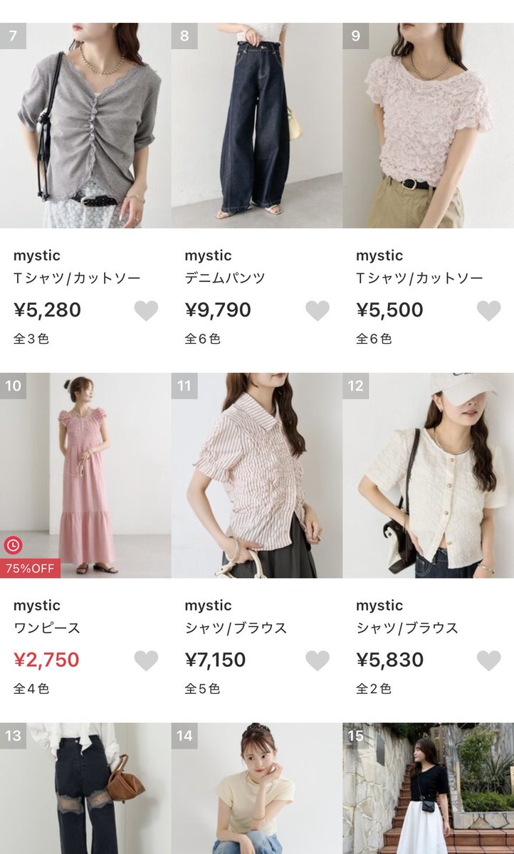 mystic_PR's tweet photo. 今日の人気ランキング👑
ZOZOアプリの🔔マークをチェックするとお得な情報が届いてるかも✨✨

https://t.co/zhgoRtOJCk https://t.co/9C8pz5JSaA