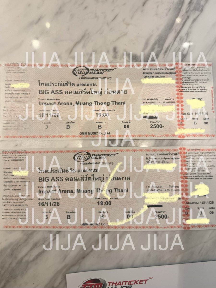 jija_963's tweet photo. ปล่อยบัตรนั่ง ไม่บวกเพิ่ม 2500 นัดรับ เซนทรัลอีสวิวล์
เซนทรัลพระราม 9 ,แฟชั่นไอซ์แลนด์,พารากอน
#BIGASSคอนเสิร์ตใหญ่ก่อนตาย #bigass #บิ๊กแอส # https://t.co/p6snF0wbQp