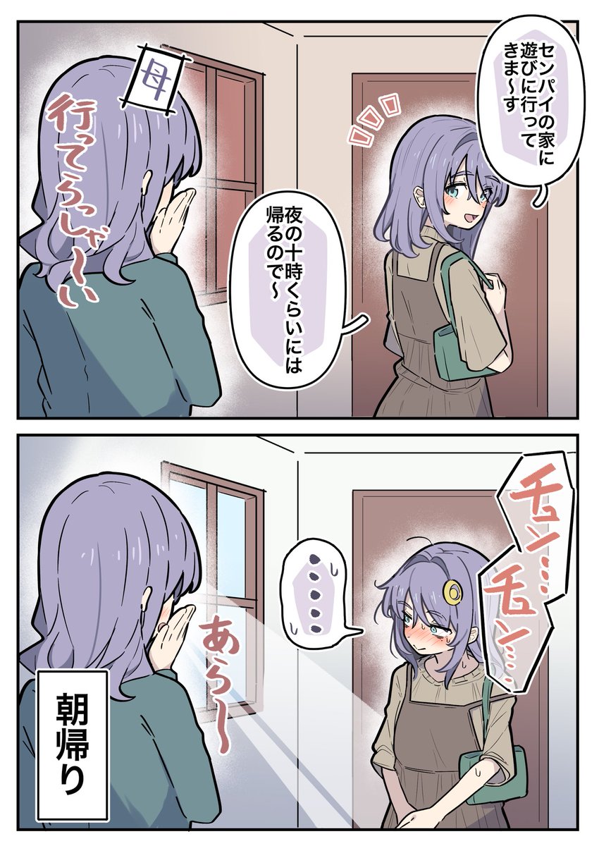 Kyutai_X's tweet photo. 明らかに何かあった大学生後輩ちゃん https://t.co/18CZ4W7cGX