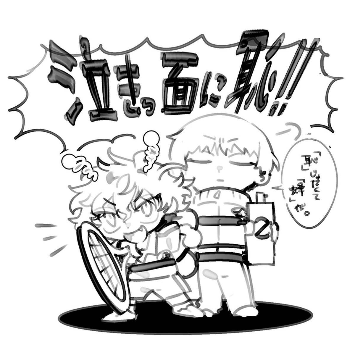 BeF029's tweet photo. D2🐝 https://t.co/WUrIdeczNk