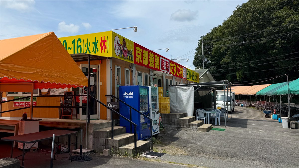 Nigedora's tweet photo. 宇治茶の産地、宇治田原。お茶っとした町でちょうどよいドライブコースよ。ユーフォのツアーもやってた。 https://t.co/I1B2H3BruV
