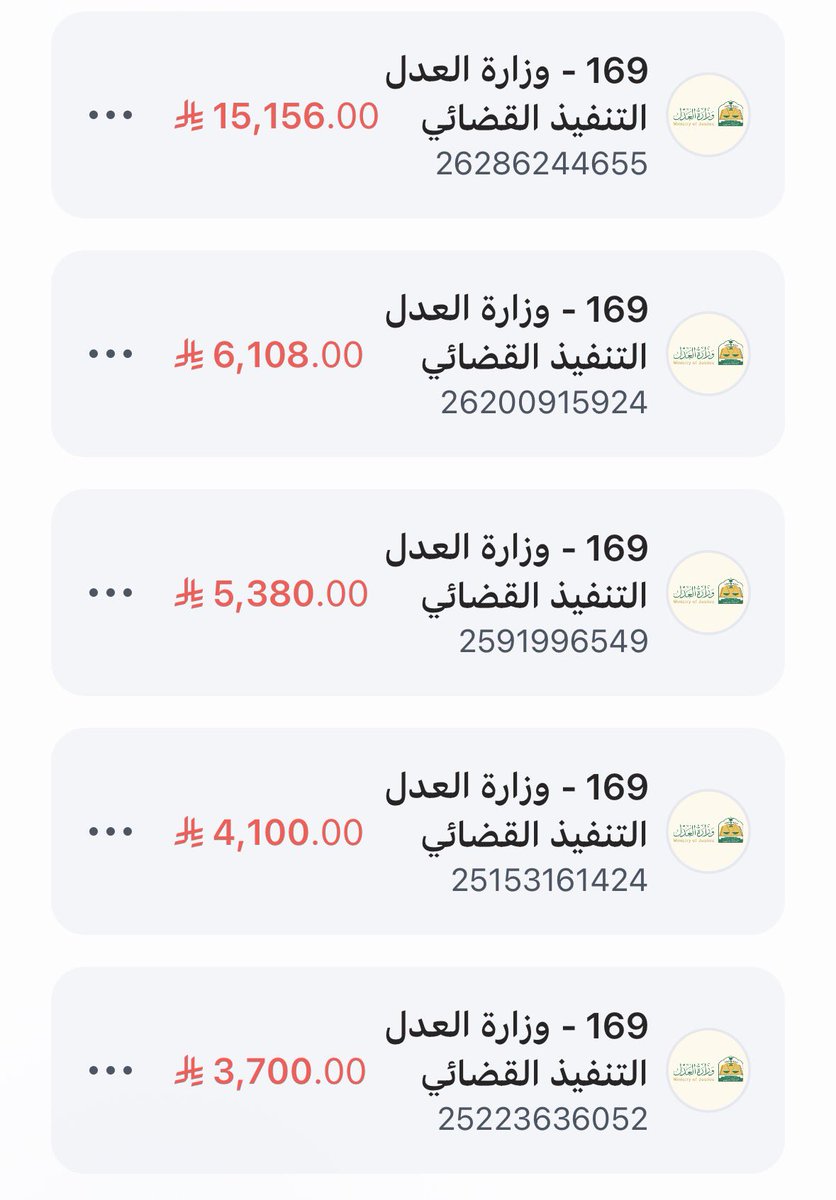 AmNaifi's tweet photo. أكتب إليكم  يامن ميزكم الله بمساعدة المحتاج  وفك عوز المعتاز وجعلكم أيادي بيضاء لكل من ضاقت به السبل إلا لله ولكم  وأنتم تعلمون أني من القدامى اللائي يطلبون الفزعة ولا أستطيع فتح مساحة لعدم توفر النت باستمرار وأنا في أمس الحاجة إلى عونكم، ودعمكم  زوجي متقاعد وراتبه التقاعدي  لايسد الاحتياج فأنا أعتني بأبنائي وأتحمل مسؤولية رعايتهم. وقد تراكمت علي الديون  وأنا من ذمة ربي لذمتكم في مساعدتي لعتق رقبتي من هذا الدين  الذي أثقل كاهلي  وأرهقني نفسياً وجسدياً . أنا في رجا ربي ورجاكم  أن تمدوا لي يد العون .

فواتير التنفيذ / رمز السداد /169

🔹26286244655/ 15,156

🔹 25153161424 /4,100

🔹 2591996549/ 5,380

🔹 25223636052/ 3,700

🔹26200915924/ 6,108