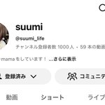 Photo by むらもんた🦍SNS×AI×ラジオ (@muramonta)
