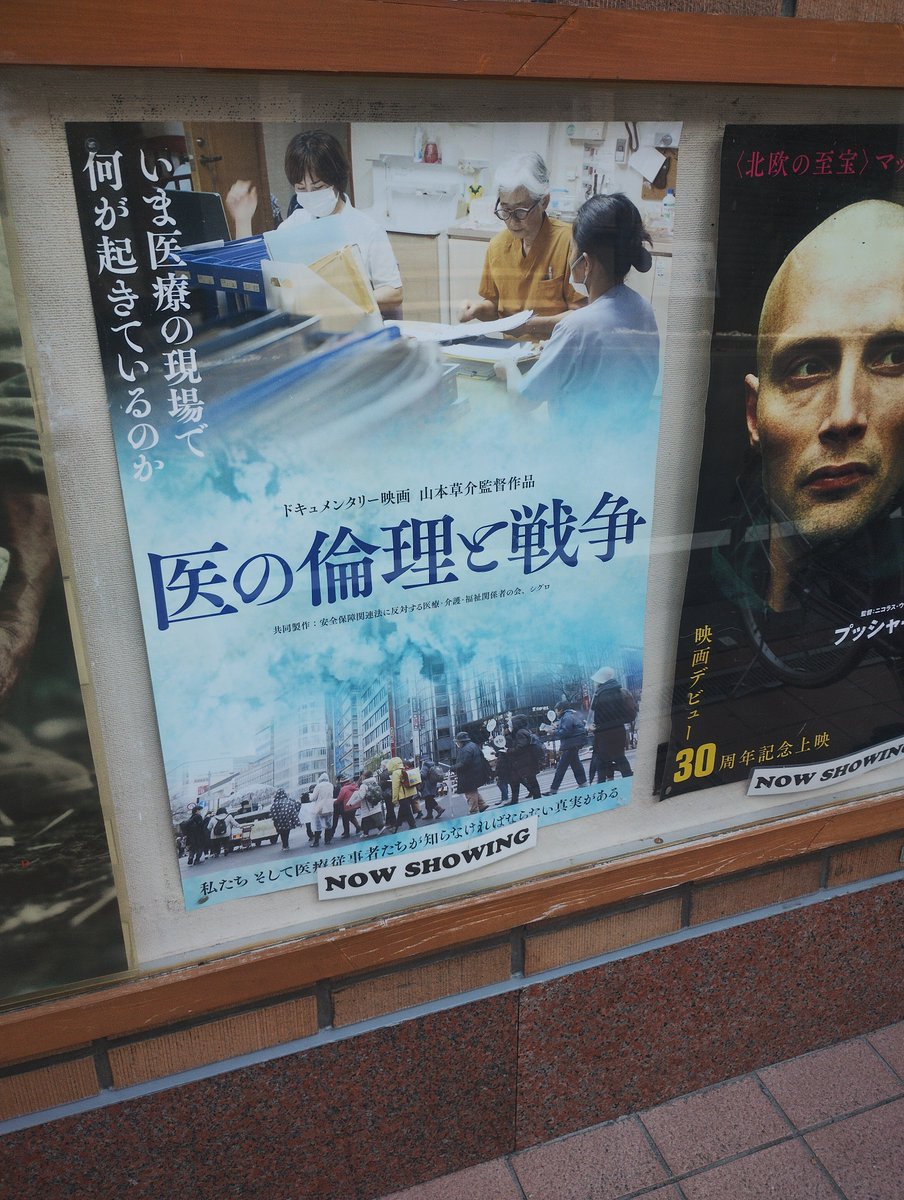 山本草介 (@kicchomusosuke) / Posts / X