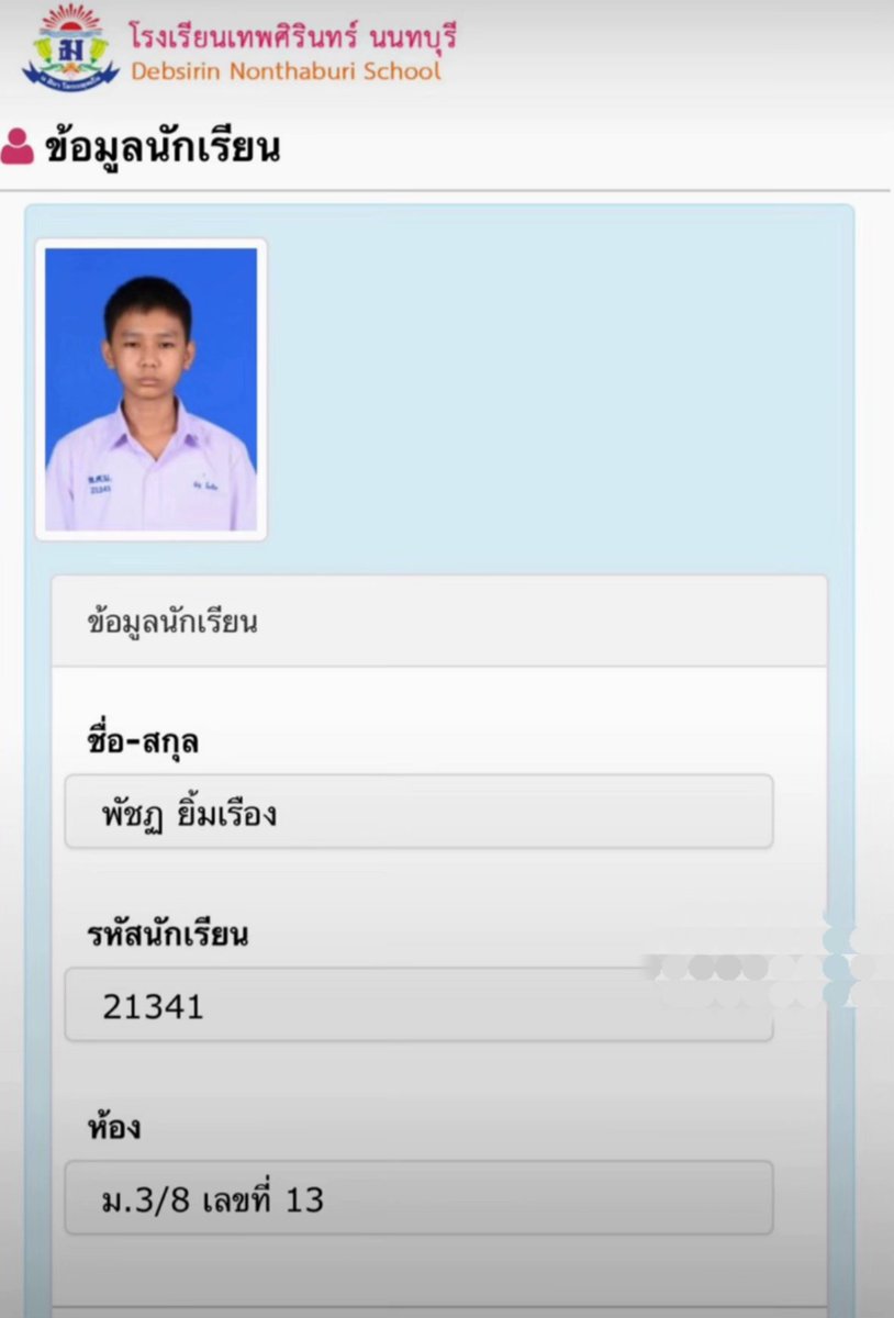 palichat6ylb's tweet photo. เลิกเข้าข้างฆาตกรก่อนนะคะถ้าได้รู้ความจริงเเล้วจะได้ตาสว่างใครที่อยากรู้อะไรก็สามารถเม้นมาได้นะคะเดี๋ยวจะตอบกลับค่ะมีเรื่องเล่าวีรกรรมมันด้วยนะคะใครที่อยากรู้ก็เม้นมาเลยค่ะ
#กราดยิง 
#เทพศิรินทร์นนทบุรี https://t.co/5eK6CGdHJX