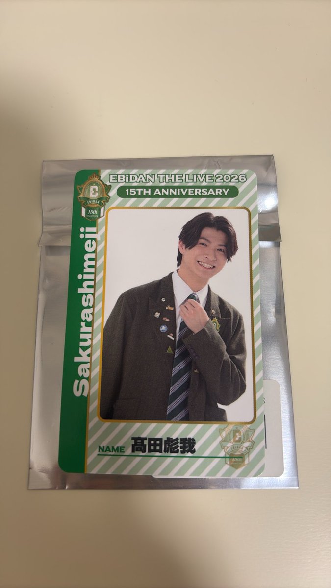 Ren02260's tweet photo. EBiDAN THE LIVE 2026 15th Anniversary エビライ 両面トレカ　交換

【求】吉田仁人（優先）、塩﨑太智

【譲】髙田彪我

郵送での交換希望です。
気軽にお声掛けください！ https://t.co/JFinmKC6PV