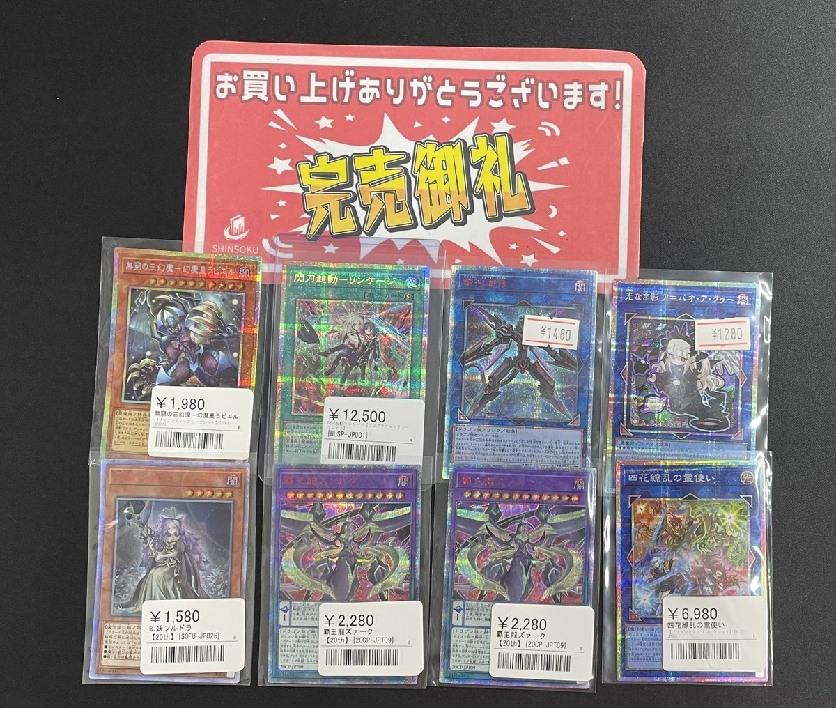 こちらご購入いただきました🔥 ご来店ありがとうございます♪