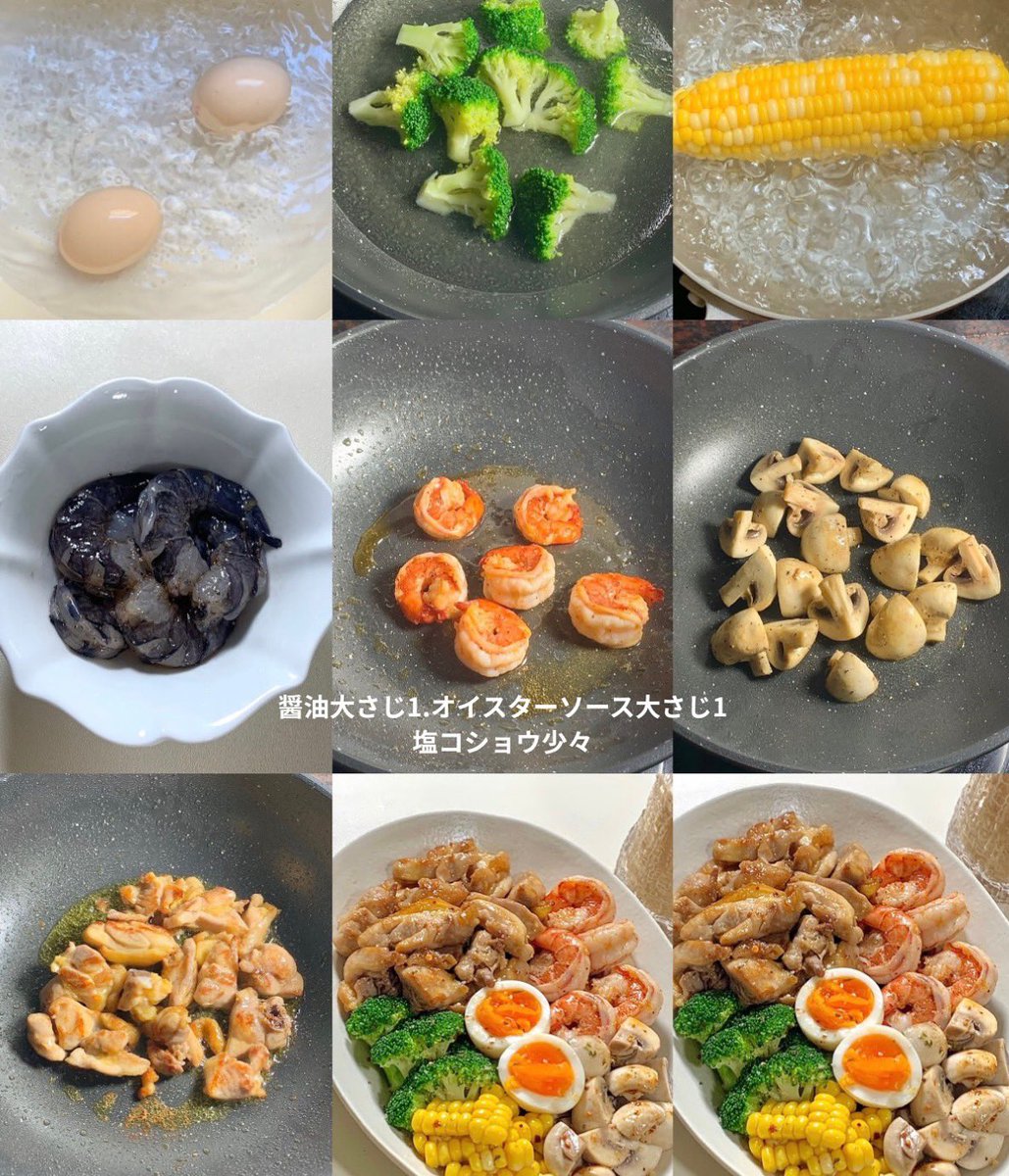 TaberuYaseru's tweet photo. だから、美味すぎるんだって！！！彩りも良くて満足感もエグい！！ネ申ﾀﾞ🫪 https://t.co/1RtbFiOp2i
