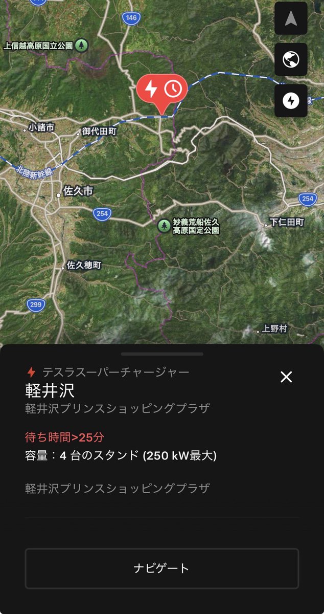 TSUBATESU's tweet photo. 避暑地に行ってきました🤪

軽井沢のスーパーチャージャー混みすぎ💦 https://t.co/WeQiuFccuZ