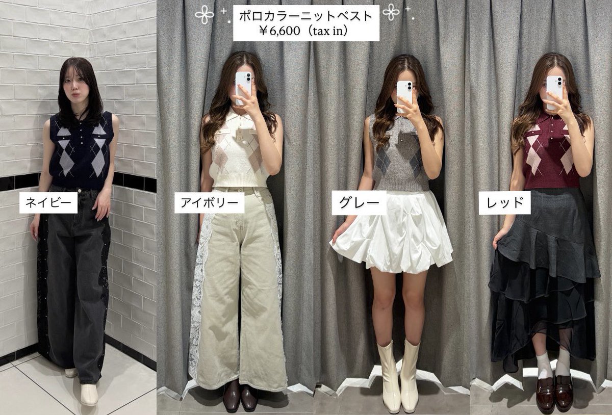 dazzlin_solaria's tweet photo. \秋先取りアイテム🍂/
コーデに取り入れる
だけで一気に秋ムード🤎
アーガイル柄が目を惹く
【#ポロカラーニットベスト】が登場✨
厚すぎないニット素材で、
ロングシーズン活躍する一枚です⏳ https://t.co/v0aEDbuFbJ