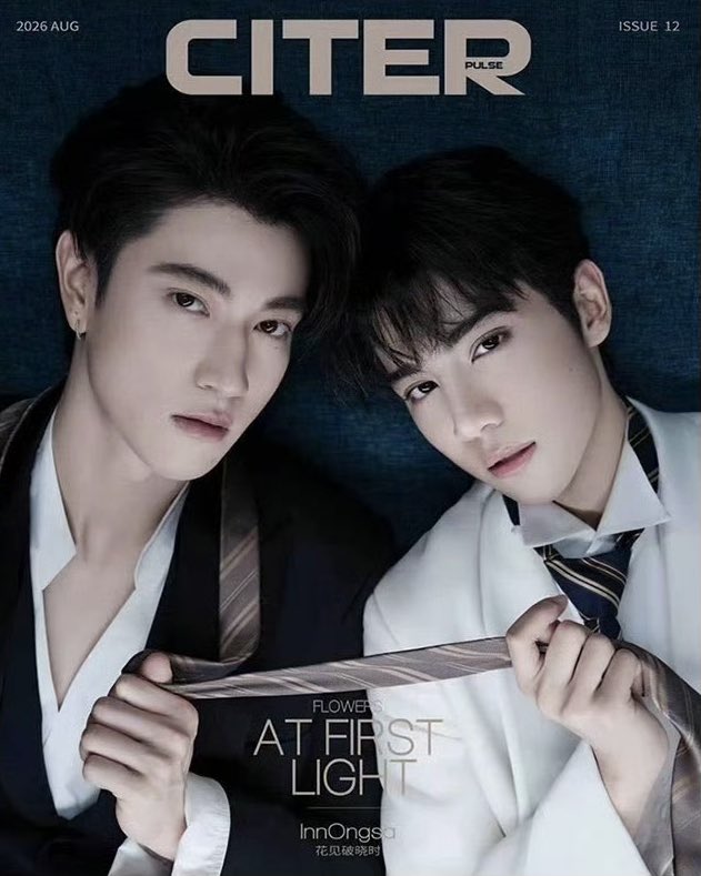haixiast's tweet photo. innongsa for citerpulse magazine https://t.co/nXyu87qoKO
