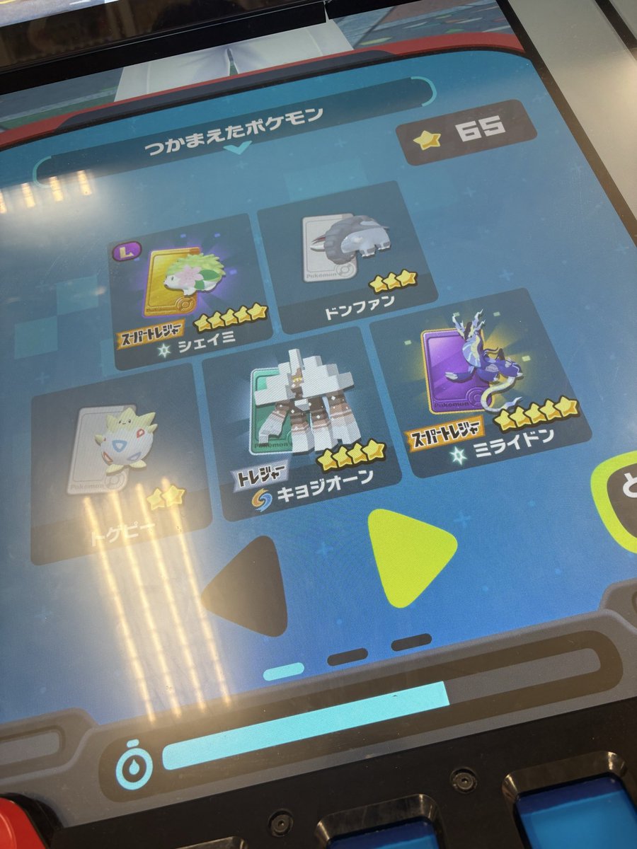 akito2222222's tweet photo. 今週2回やって、この結果は熱い！！

#ポケモン 
#フレンダ https://t.co/FWrDnIqJzf