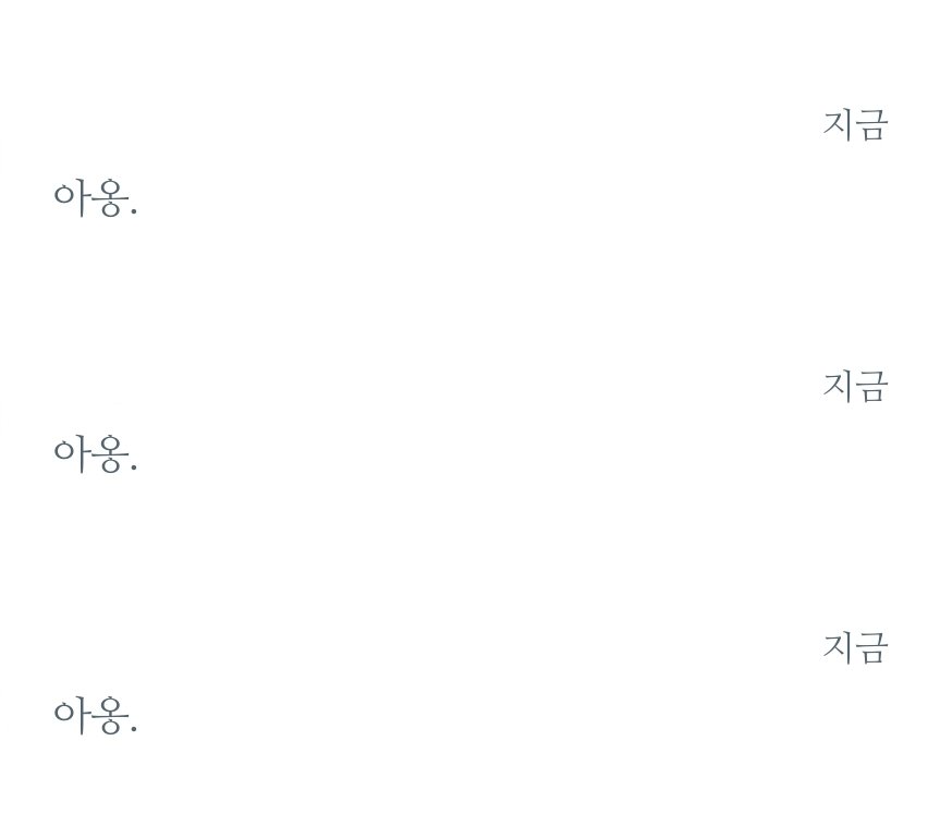 Nos7algi4's tweet photo. 주문 안 하신 랜덤 아옹 석판 메시지 발송 완료! https://t.co/essYVFcRG4