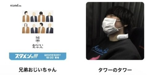 tiesay2's tweet photo. 『兄弟おじいちゃん×株式会社トニテツ合同説明会』
9/4(金)18:45開場 / 19:30開演
渋谷ロフトヘブン
前売 2500円 / 当日3000円
先行受付：8/10(月)11:00～8/12(水)11:00
当落発表：8/13(木)18:00
一般発売：8/17(月)10:00
https://t.co/QDbjSuarWC
8/10(月)0:00以降、販売ページが表示されます https://t.co/igPgs6xr2b