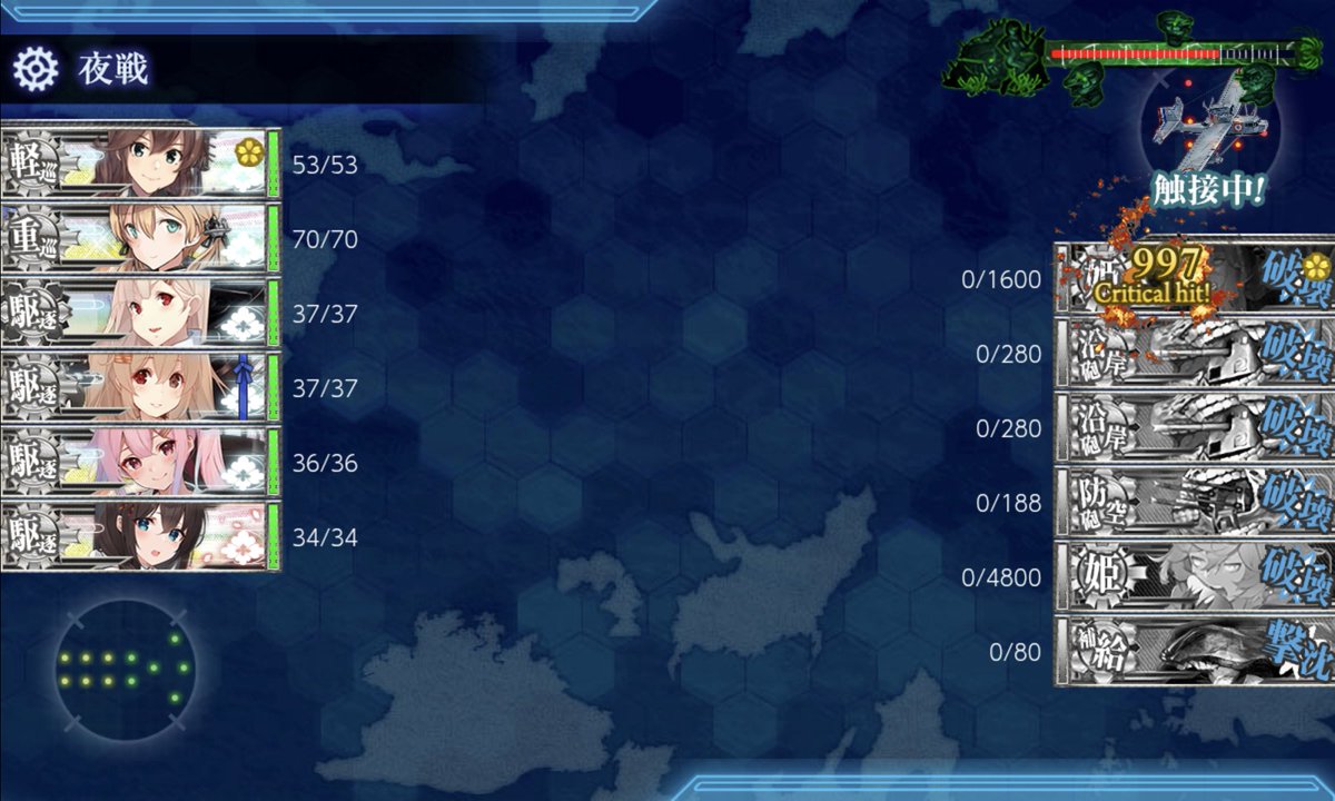 MegaZekurom's tweet photo. E5-3甲2回目S勝利
能代が合計1700弱出してて草 https://t.co/aNipuL5TD4
