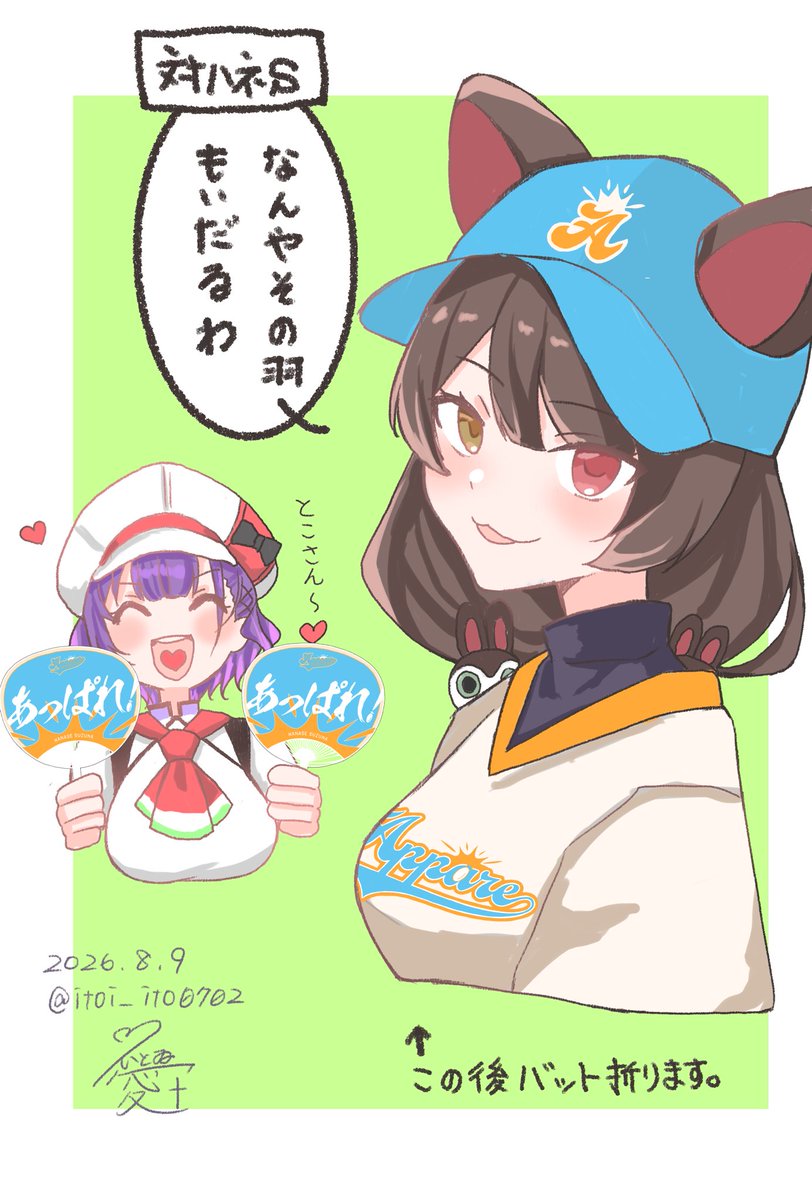 itoi_ito0702's tweet photo. #すずなあーと
#いぬいらすと https://t.co/PKHZEck1Ht