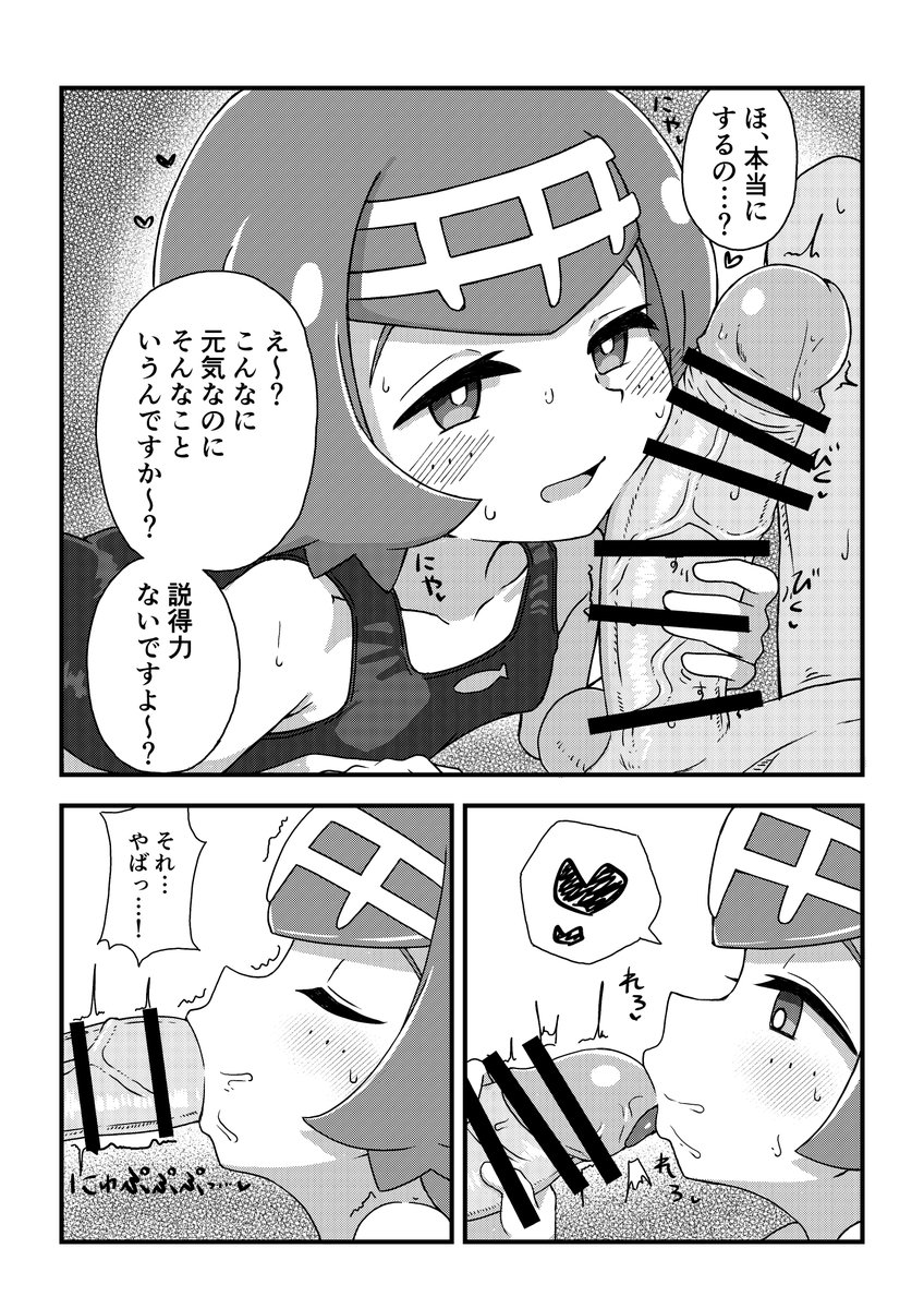 katajin_0329's tweet photo. C108 2日目にスイレン本が出ます！
東7H35aでお待ちしています！ https://t.co/qCplqbSikJ