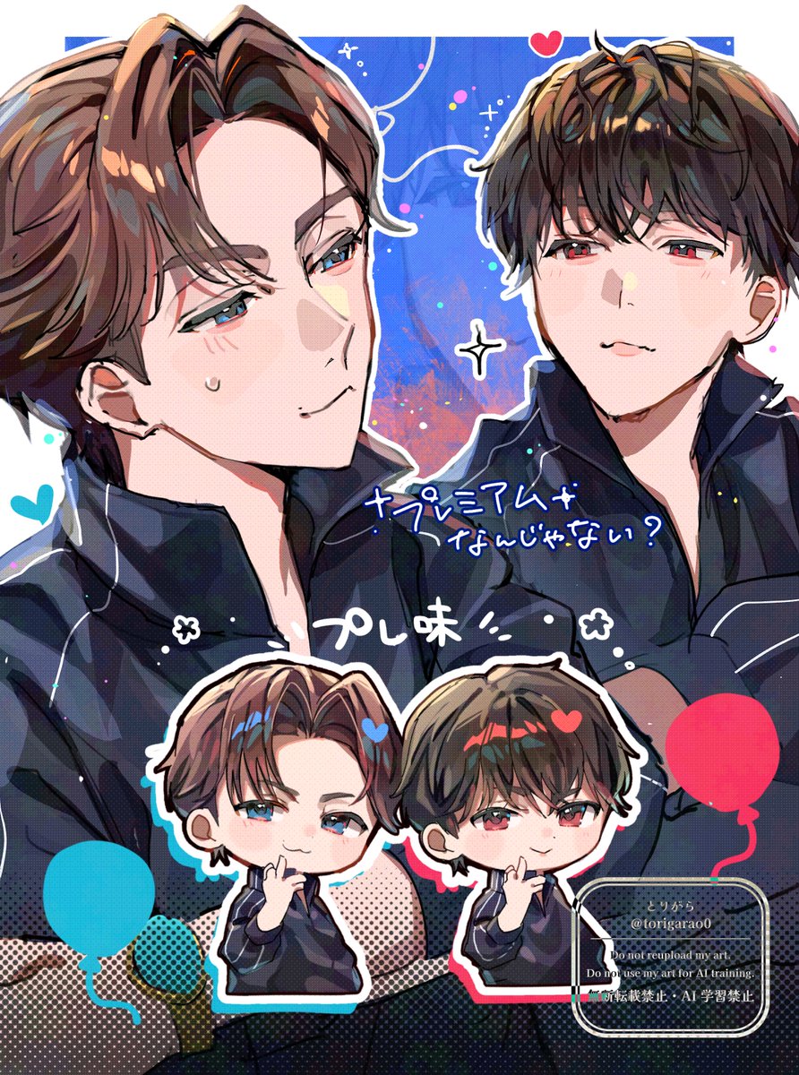torigarao0's tweet photo. プレミアムなグッタイムshort( ᵕ ᵕ̩̩ )⛄️ https://t.co/NGFhMg0UQn