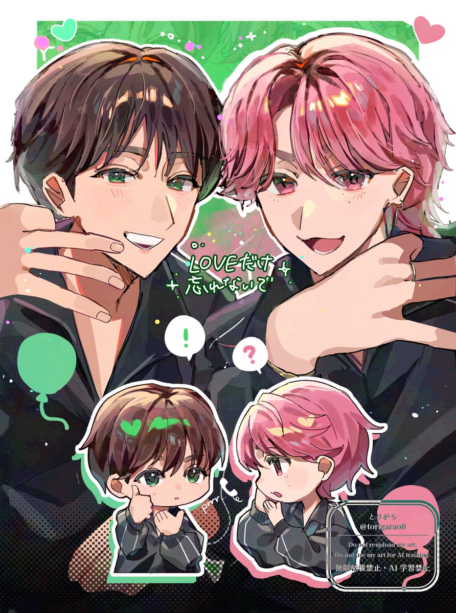 torigarao0's tweet photo. プレミアムなグッタイムshort( ᵕ ᵕ̩̩ )⛄️ https://t.co/NGFhMg0UQn