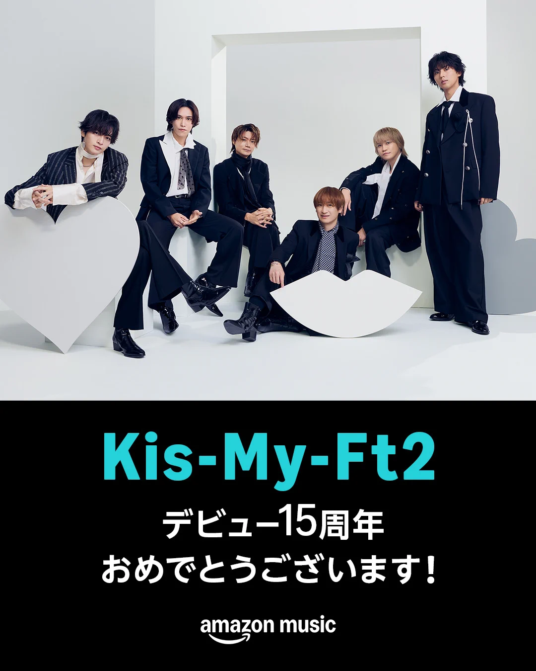 Amazon Music（アマゾンミュージック） on X: 