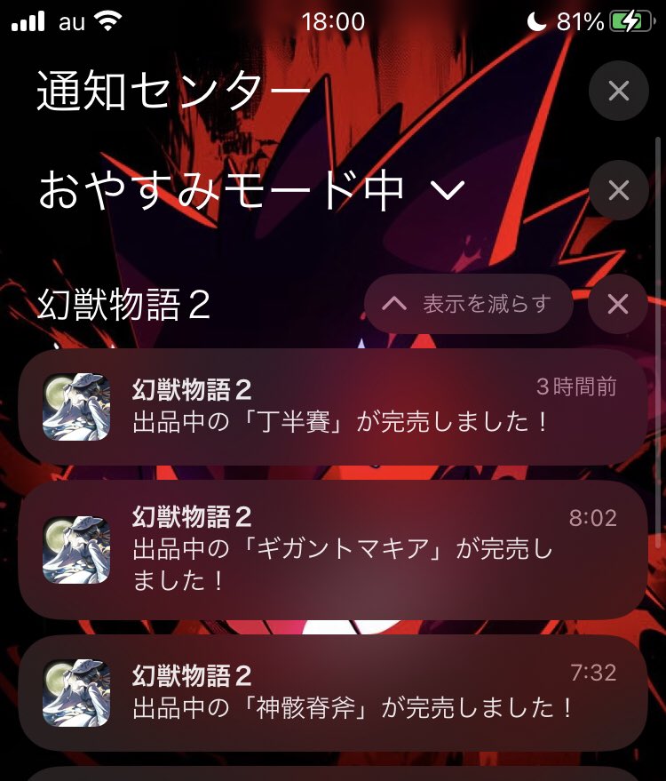 ta_mirin's tweet photo. Rsは変換器くらいしか売れないけどげんものは色々売れてうれc https://t.co/a59HE0HHL3