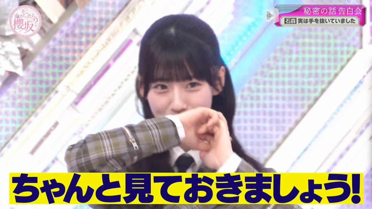 fav37's tweet photo. 最近では珍しいS→I

#エアリプ https://t.co/3lAnuhEkzX