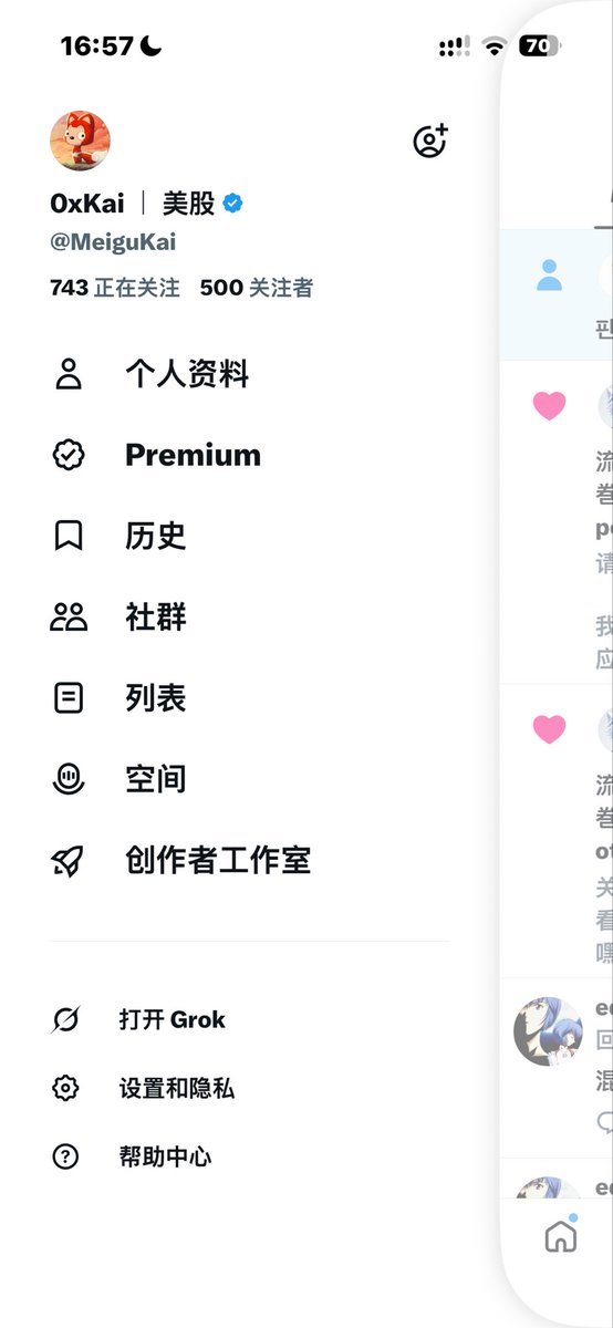MeiguKai's tweet photo. 来推特的第二天，达成500粉丝的目标啦～

在这里定个下周的目标：1500粉丝！（考虑到新手会有新手福利，下周可能就没这么好运了）

欢迎各位X友们来互动互助，互关必回（诚信程度可以看我的正在关注和关注者比例）

#蓝V互关 #互粉 #互关 https://t.co/lhdnFUIUsX