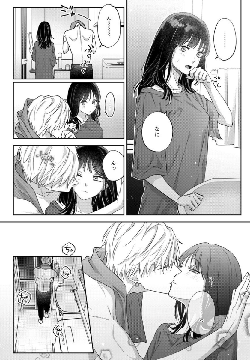 Smiley_Sammi_'s tweet photo. 同棲の日常あるある(1/8) https://t.co/m00MbYFST6