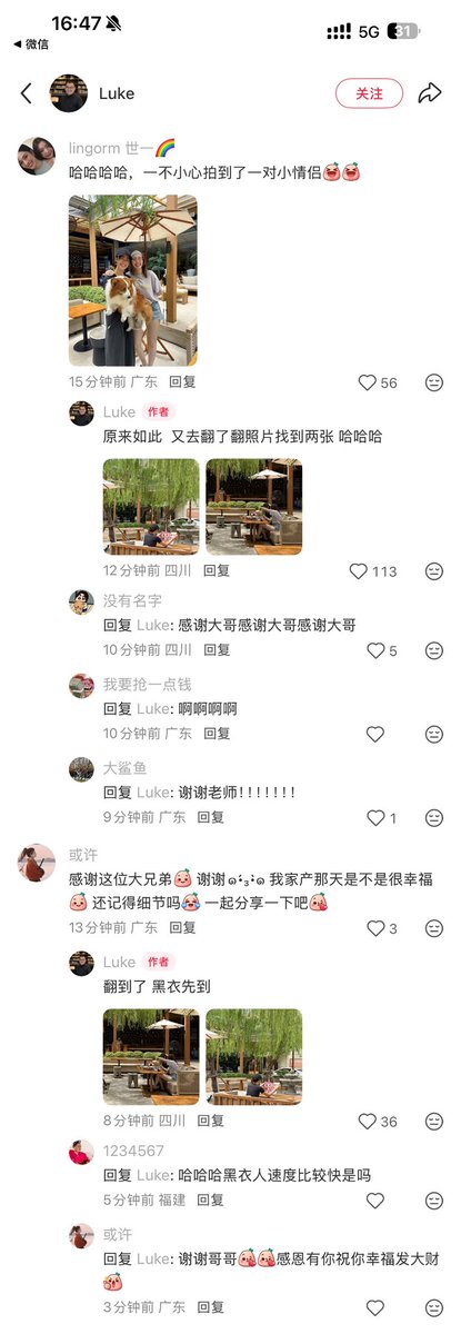 DoubleHappyAlex's tweet photo. This food‑review blogger posted 11 photos in his post, and one of them happened to capture LingOrm. He had no idea who they were.

The post was spotted by JKRs, who shared a group photo of LingOrm in the comment section. The blogger then uploaded two extra photos and shared one small detail with us: “The one in black (Lingling) arrived first.”

That is why there is a photo of Lingling alone, looking at the menu.

🥹🥹🥹My God, Ling and Orm are really happy together.

LINGORM IS REAL
#LingOrm #หลิงออม