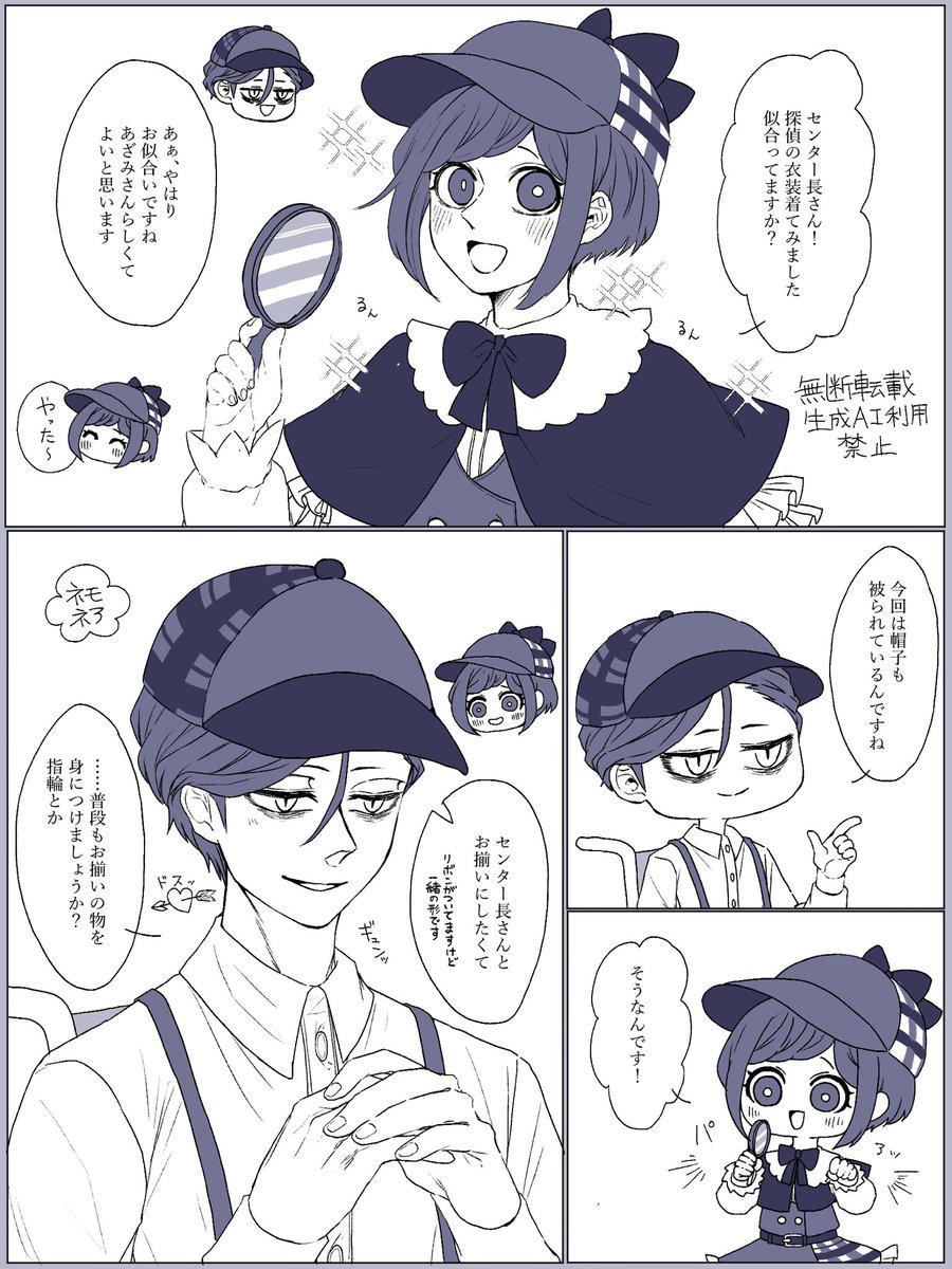 VnemoNea3mu's tweet photo. 廻あざ

廻「いつでも用意できますよ」 https://t.co/cPdFU3B3ui