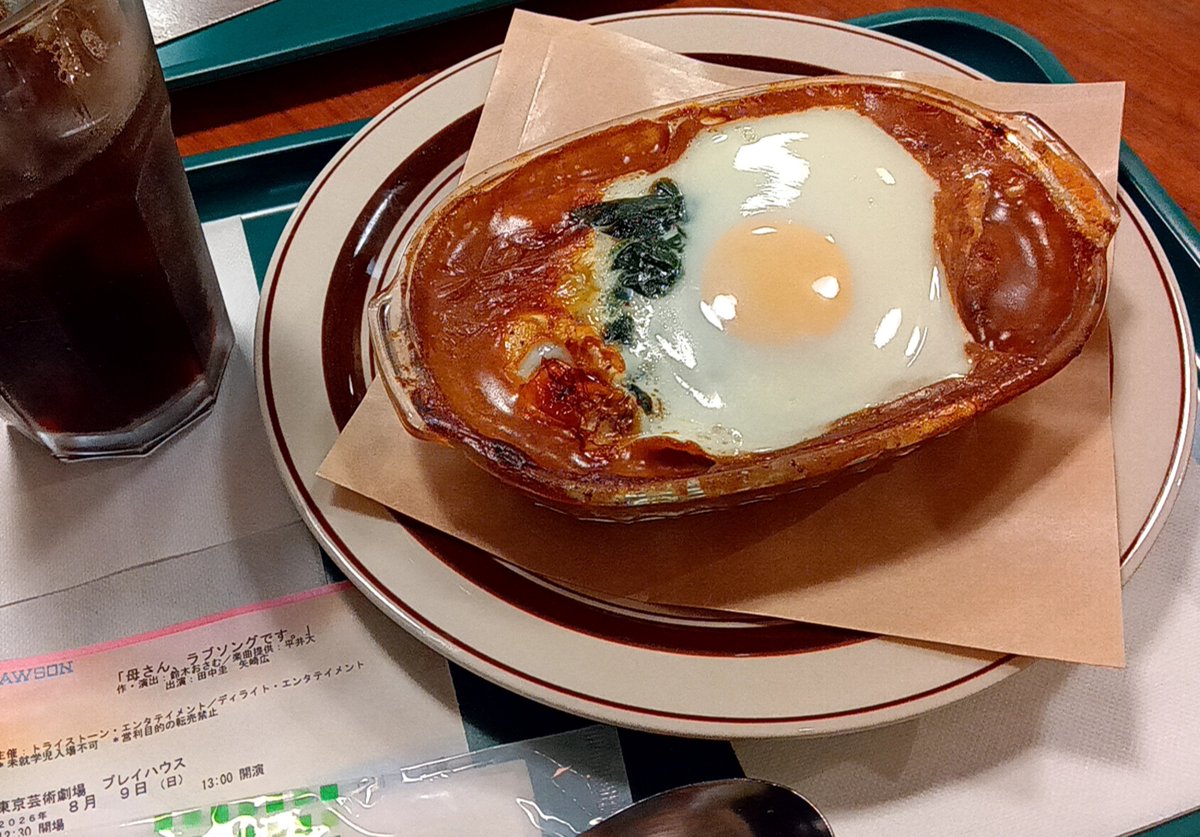 kusuko1228's tweet photo. いてきま！した！会話で進める二人芝居って中々大変だと思うんだけどそこは流石の圭さん…ぴろしはハマり系のいいとこ出まくりな役だったなあとにこにこ。ワイシャツ腕まくり姿、遠目からも堪能させて頂きました、ごちそうさまです可愛かった…♥️鑑賞後はこれはもうカレー一択だろうと言うことで。 https://t.co/huEejZMJWL