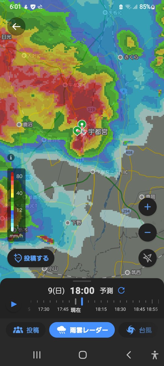 horirimama's tweet photo. すんごい土砂降り⛈️
#宇都宮市
#ゲリラ豪雨 https://t.co/syD11TmYob