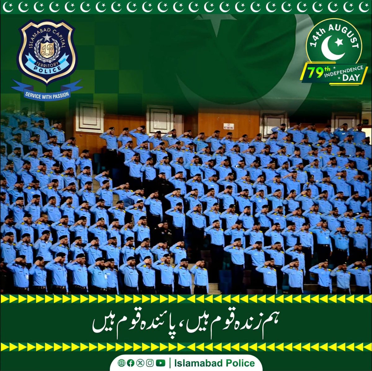 Shah5575's tweet photo. آزادی کے خواب سے حقیقت تک کا سفر آساں نہ تھا، اس خواب کو حقیقت بنانے کے لئے ہمارے اجداد نے لازوال قربانیاں دیں۔ 
#PakistanZindabad #14August https://t.co/JzSCzFdGg6