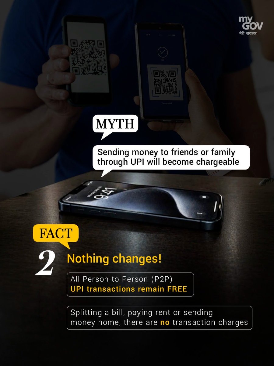 mygovindia's tweet photo. Myth: Sending money to friends or family through UPI will become chargeable.

All personal money transfers remain completely free. Whether you are splitting a bill with friends, transferring rent, or sending money back home, no fees are added to your transfer. 

#MyGovMythbusters
#UPI
#DigitalPayments