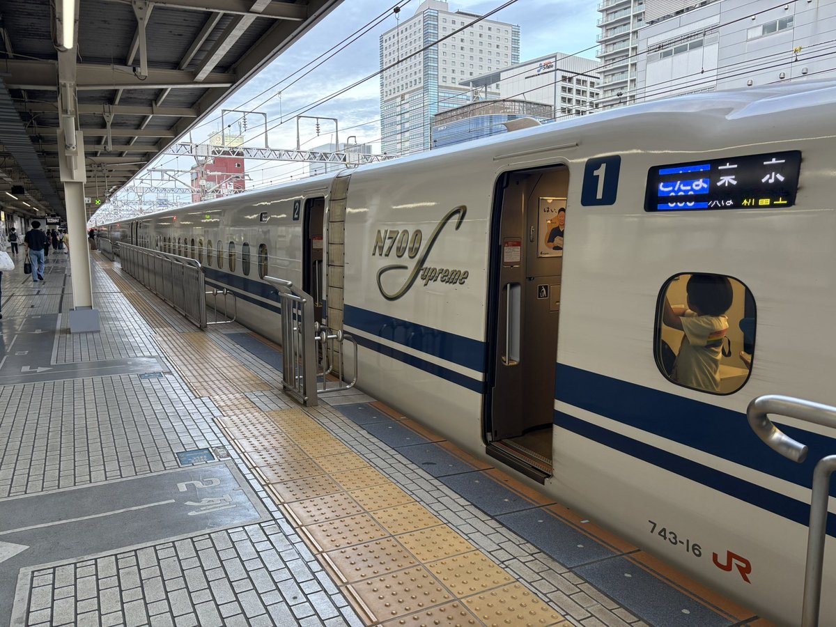 LadyLuck2357's tweet photo. 2026/08/09
東海道新幹線 こだま838号
静岡17:56→東京19:18
838A N700S J16編成
普通車自由席
743-16

静岡8分接続成功。
硬券乗車券でN700Sに乗車。
金谷で自由席特急券買っておいて良かったですねー

#ガルニエ乗車録 https://t.co/GmYbKWvtpo