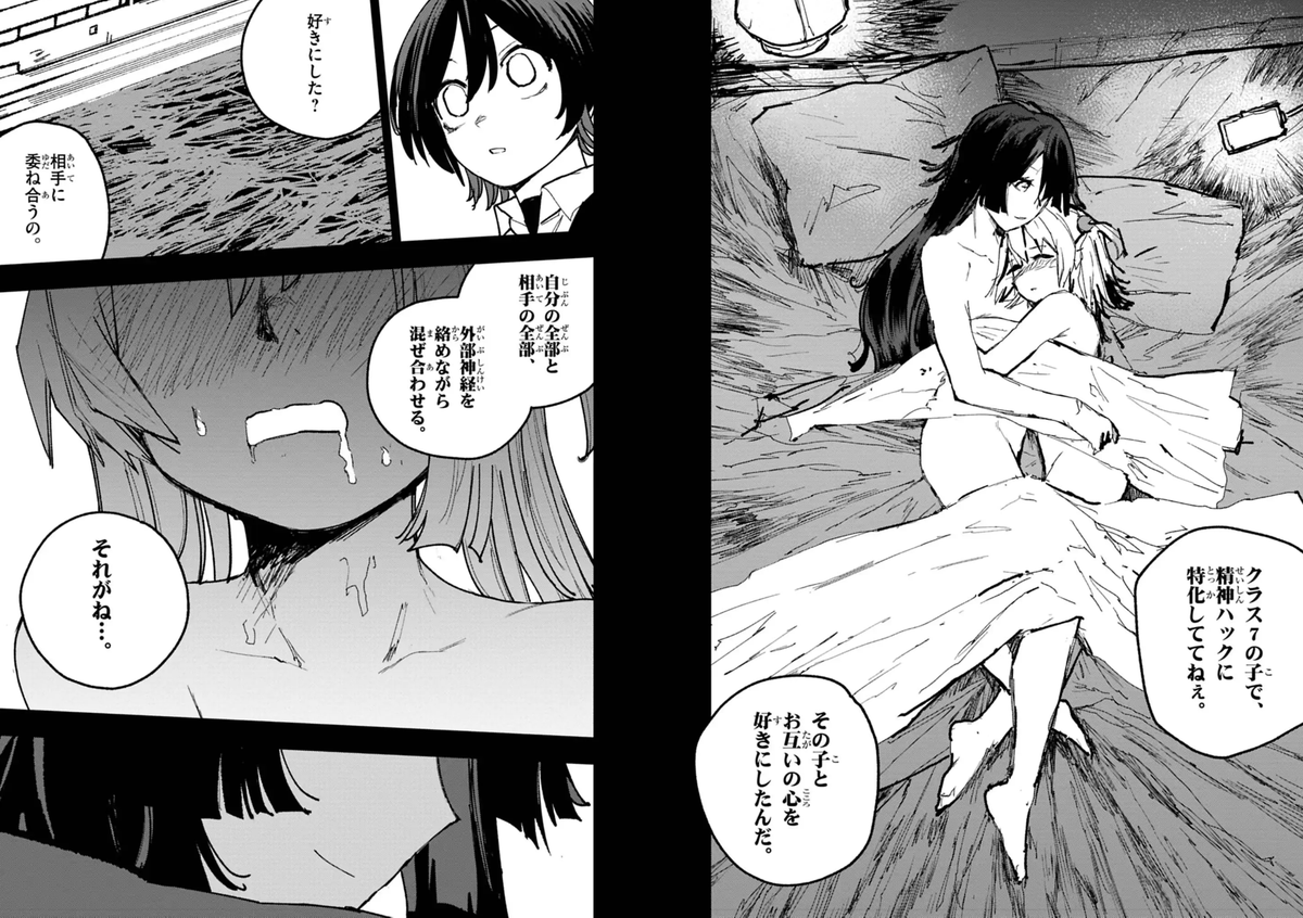 tokunou_blossom tweet picture