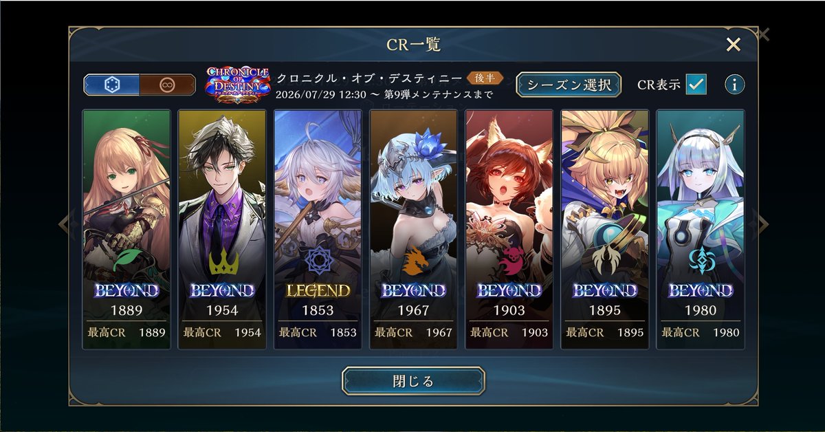 shian_sv's tweet photo. 6リーダーBEYONDきた～！！
全ビヨ見えてきた https://t.co/F65CrB7zHo