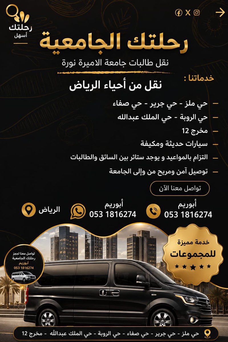 OsmanMema's tweet photo. @Ask_Alriyadh1 https://t.co/bTFefDppvS
