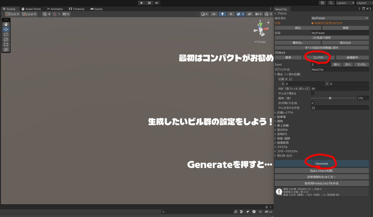 pandagraph_v's tweet photo. 【UnityEditor拡張】窓の向こう側 - NearCity / DistantTrain Generator -【VRChat想定】 | ぱんだ庫 https://t.co/eU9v6wb9cl #booth_pm 

8/10 0時よりVRChat/ワールド製作者向けの支援Editor拡張を販売開始します。

お部屋系ワールドの窓から見える景色を細かな設定項目を指定し、近景・遠景を生成する事が出来る拡張機能です。
ワールド製作者として、自分が欲しい機能は全て入れました。

Blender不要。遠景の電車は走り、AudioLinkで窓も光ります。

8/10 ~ 8/16まで、 1500円 → 980円で販売します。
是非、ご検討ください。