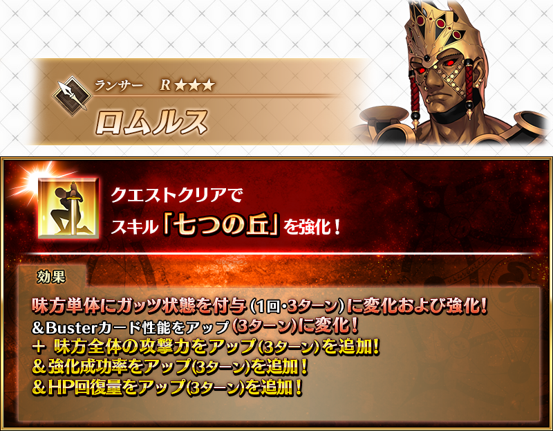 fgoproject's tweet photo. 【カルデア広報局より】
「サーヴァント強化クエスト 第20弾～11th Anniversary～特別編」にて、「★5(SSR)アルトリア･ペンドラゴン(セイバー)」と「★3(R)ロムルス」の強化クエストを開放！

詳しくは→https://t.co/F6QJKhVizQ

#FGO #FGO11周年 https://t.co/SpWpwmUcKz