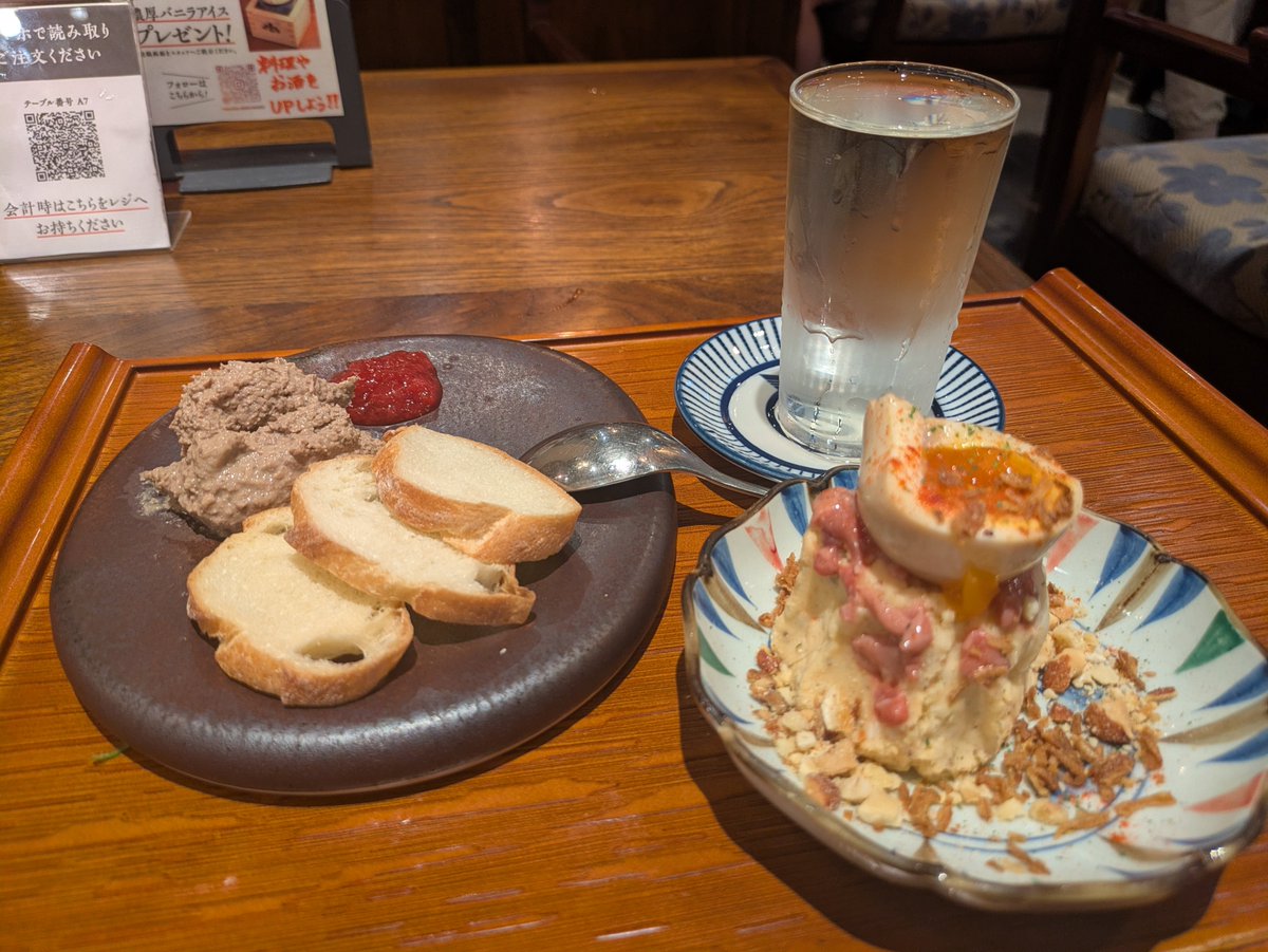 fico_spulse's tweet photo. 米どころだからねうふふ🍶
オシャレな角打ち。 https://t.co/O1sO1CfgP4
