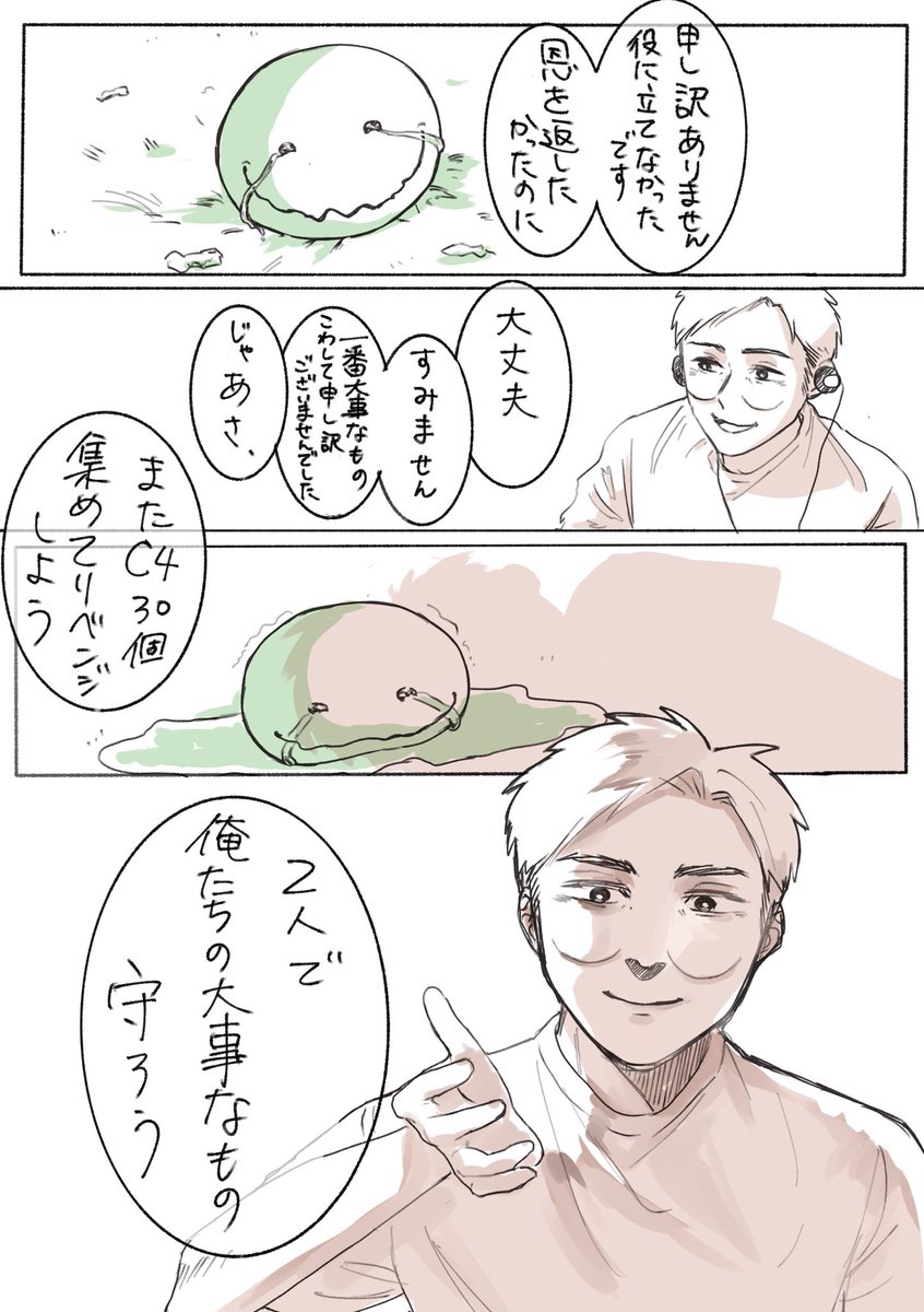 hikae_naru's tweet photo. 守ろう
#ニコニコ老人会RUST https://t.co/MzLmACiq23